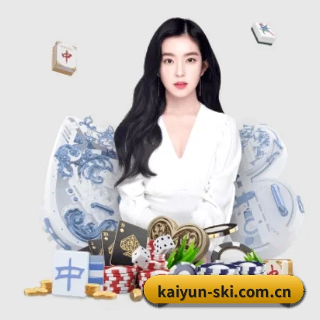 开云 APP 界面 | kaiyun